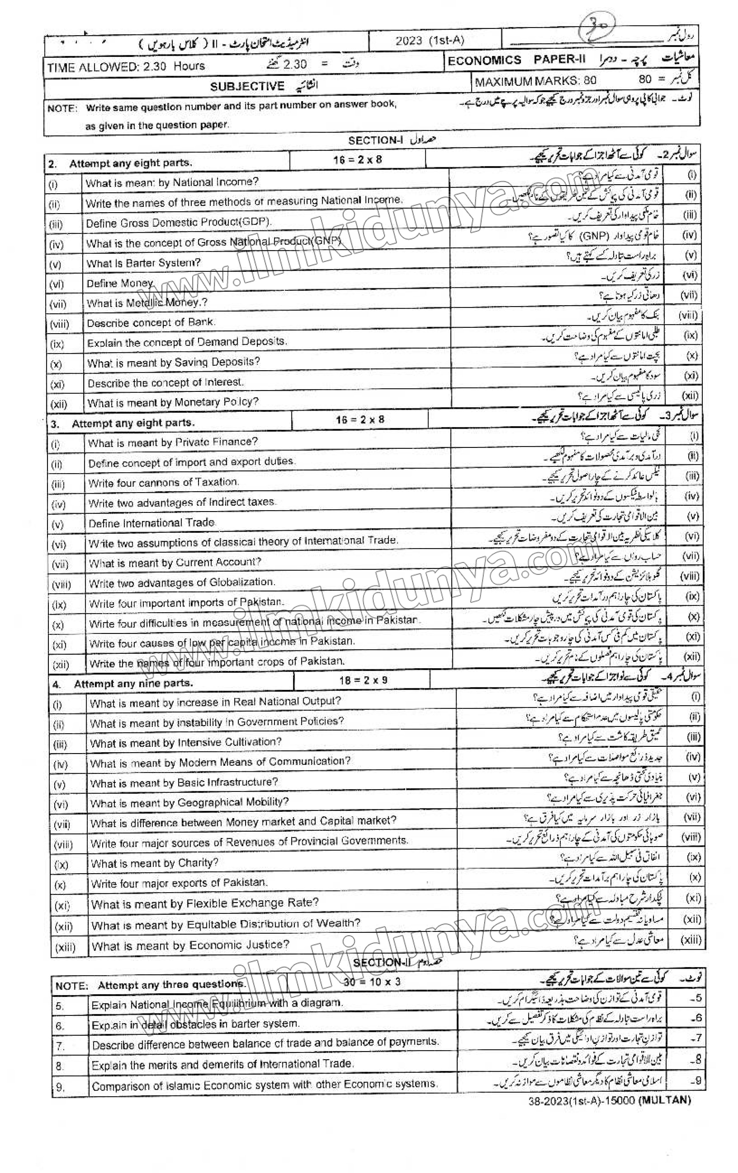 Paper Image